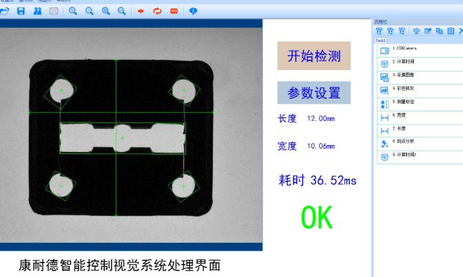 光源產品介紹說明_頁面_08_圖像_0007.jpg