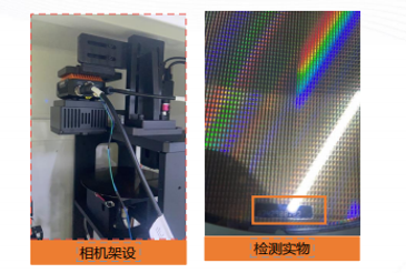 康耐德智能晶圓半導體semi字符視覺識別系統